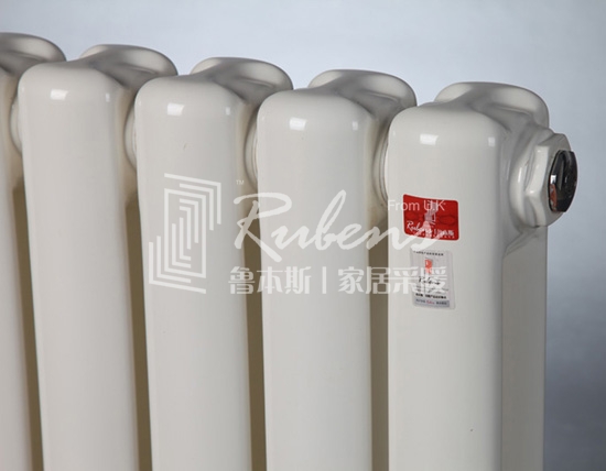 魯本斯暖氣片，新型暖氣片，暖氣片大品牌