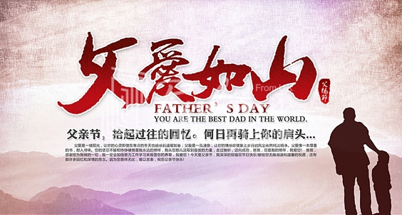 暖氣片大品牌，魯本斯，父親節(jié)祝福